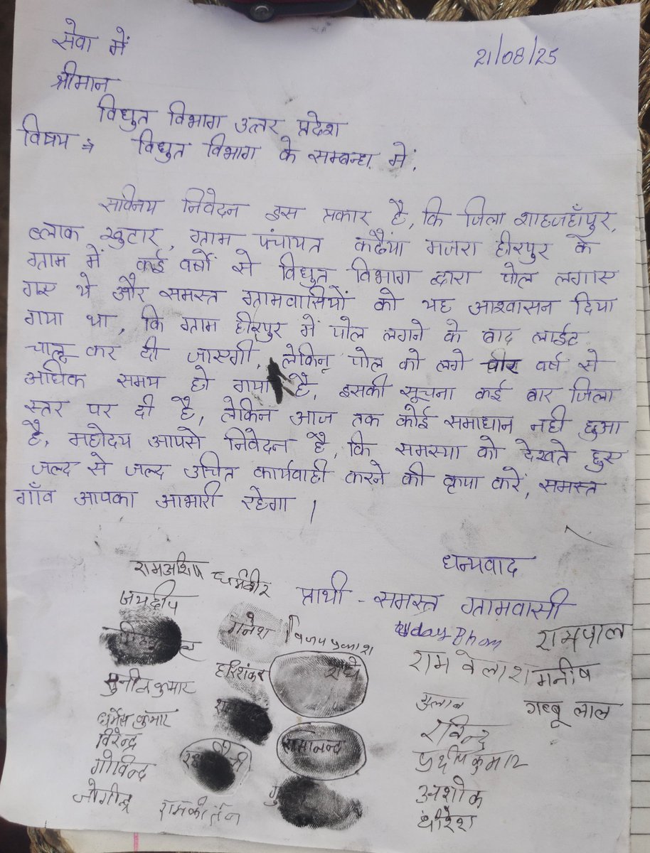Suraj Kumar Kushwaha युवा नेता (@surajkumar8917) on Twitter photo शाहजहांपुर जिले का ऐसा गांव जो चार सालों से बिजली के लिए तरसस रहा है महोदय संज्ञान में ले और तत्काल जांच कर कार्य शुरू करें काफी समय हो गया है इन लोगो को शिकायत करते करते <a href="/dmupsha/">DM SHAHJAHANPUR</a> <a href="/UppclMedia/">उत्तर प्रदेश पावर कंप्लेंट-लखनऊ मीडिया(UPPCLMEDIA)</a> <a href="/UppclMedia/">उत्तर प्रदेश पावर कंप्लेंट-लखनऊ मीडिया(UPPCLMEDIA)</a> <a href="/UPPCLLKO/">UPPCL</a> <a href="/CMOfficeUP/">CM Office, GoUP</a> <a href="/SureshKKhanna/">सुरेश कुमार खन्ना</a>
<a href="/AmitShah/">Amit Shah</a> शाहजहांपुर जिले का ऐसा गांव जो चार सालों से बिजली के लिए तरसस रहा है महोदय संज्ञान में ले और तत्काल जांच कर कार्य शुरू करें काफी समय हो गया है इन लोगो को शिकायत करते करते <a href="/dmupsha/">DM SHAHJAHANPUR</a> <a href="/UppclMedia/">उत्तर प्रदेश पावर कंप्लेंट-लखनऊ मीडिया(UPPCLMEDIA)</a> <a href="/UppclMedia/">उत्तर प्रदेश पावर कंप्लेंट-लखनऊ मीडिया(UPPCLMEDIA)</a> <a href="/UPPCLLKO/">UPPCL</a> <a href="/CMOfficeUP/">CM Office, GoUP</a> <a href="/SureshKKhanna/">सुरेश कुमार खन्ना</a>
<a href="/AmitShah/">Amit Shah</a>