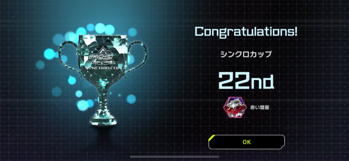 Raid Reign tweet media