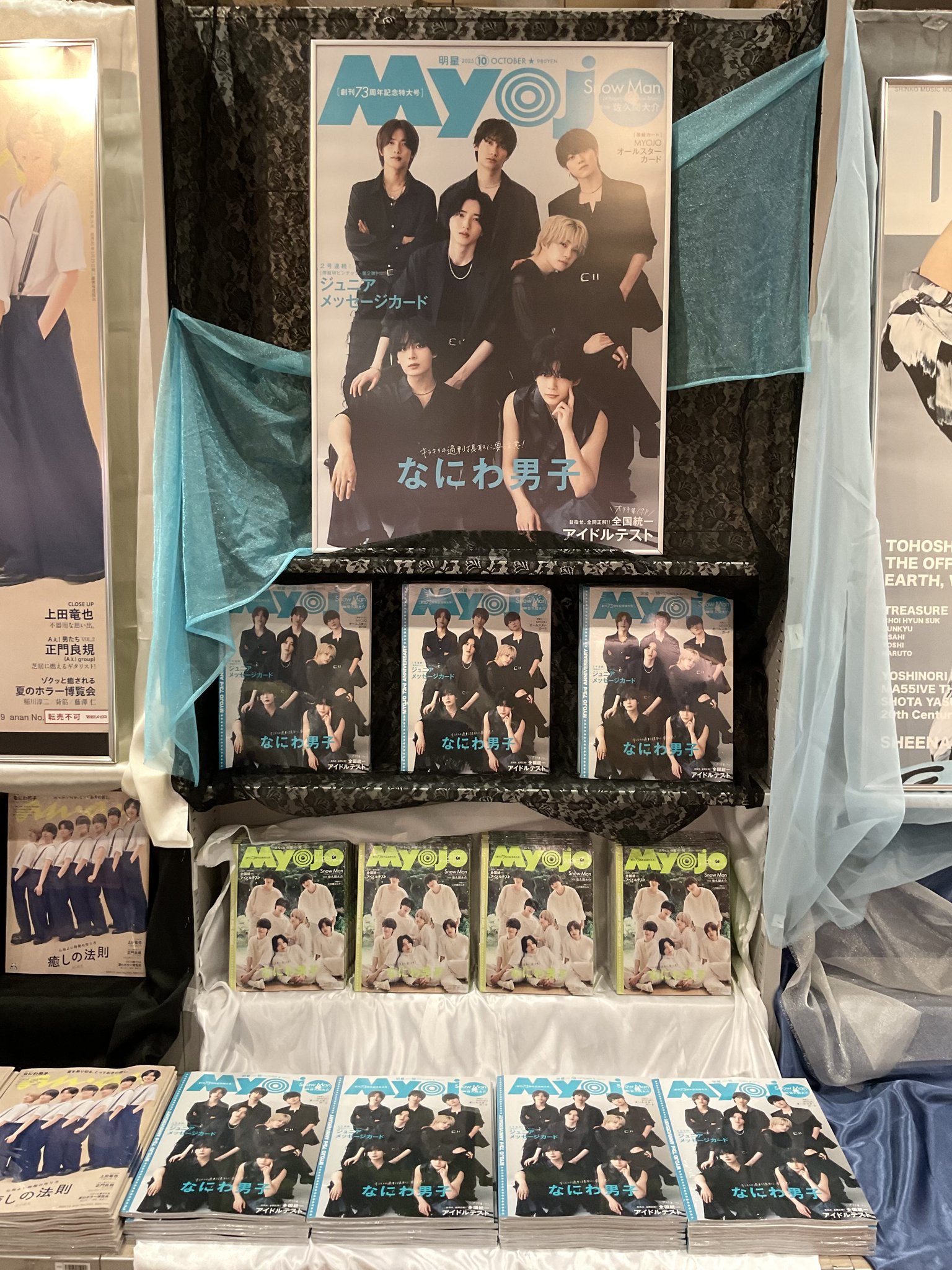 TSUTAYA EBISUBASHI (OSAKA) on X: 