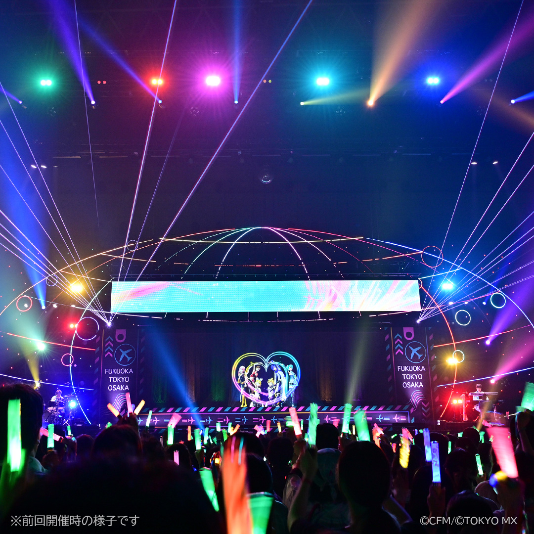 🌌初音ミク「マジカルミライ 2025」TOKYOライブチケット追加販売の