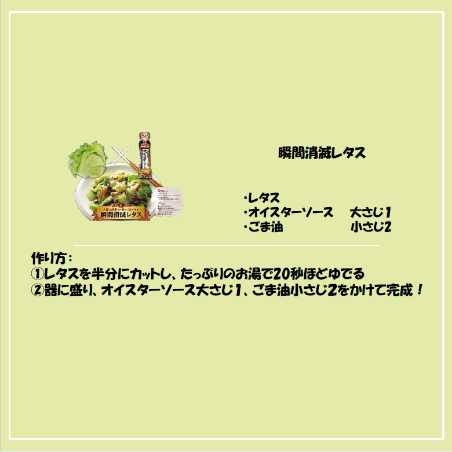 ja_greenradar's tweet photo. 豊洲市場でのレタス試食宣伝会、大盛況！ありがとうございました！✨皆さんに振舞った『瞬間消滅レタス』のレシピを公開！今日の食卓にいかがですか？新鮮なレタスで作れば、シャキシャキ食感がやみつきになります！

記事はこちら
https://t.co/veYLoTfRMW
#全農長野 #長野県産レタスの日 #簡単レシピ https://t.co/20W9OSthWd