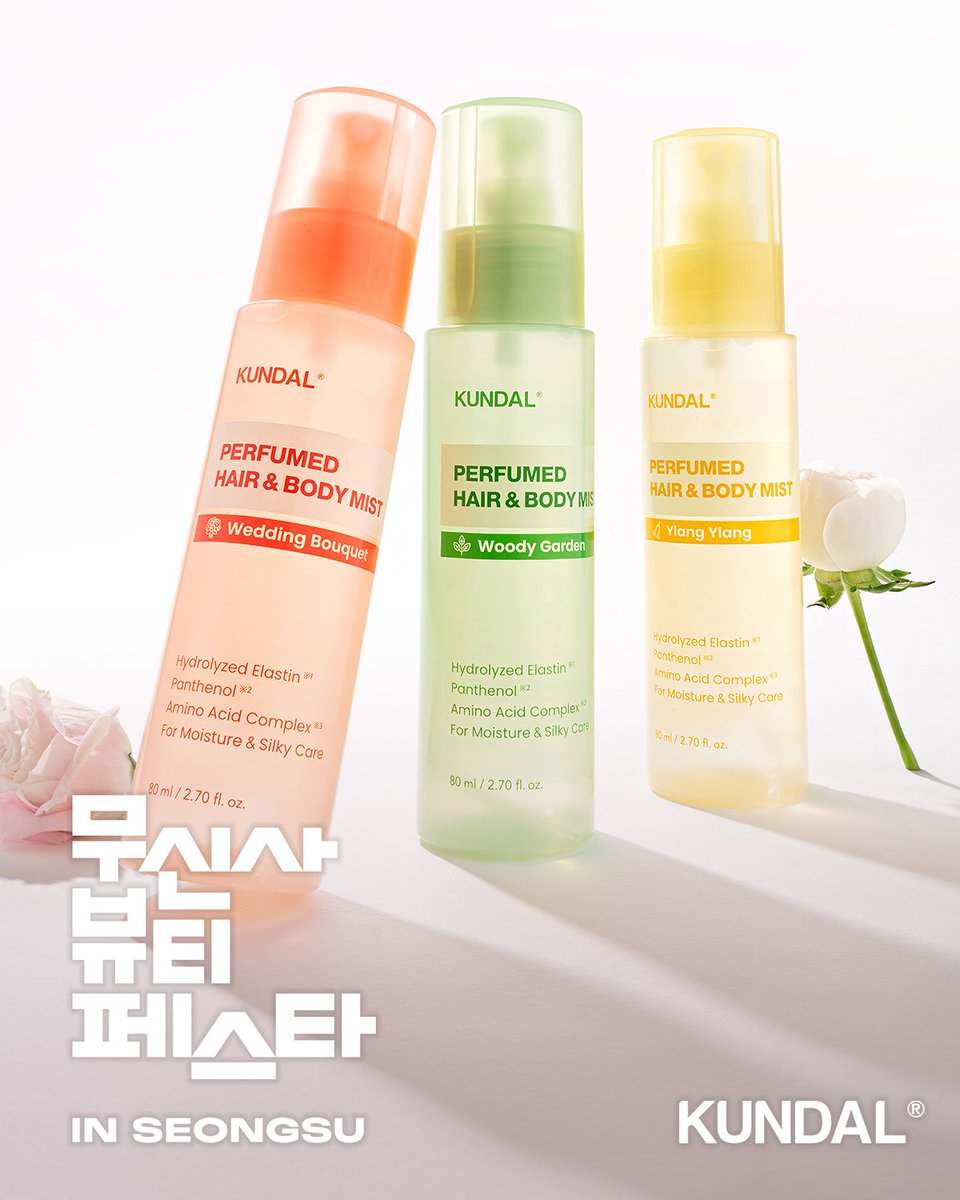 #무신사뷰티페스타 #초대권이벤트

무신사 뷰티페스타 하는거 알고있지?
다들 관심 많을 것 같아서
쿤달이 VIP 초대권 이벤트 낋여왔어✌️

#무뷰페 에서 최초 공개하는 신제품
쿤달 퍼퓸 헤어 앤 바디 미스트에대한
기대평을 담아 게시물 RT해주면

5명 추첨해서 추첨해서 친구랑 갈 수 있게
VIP