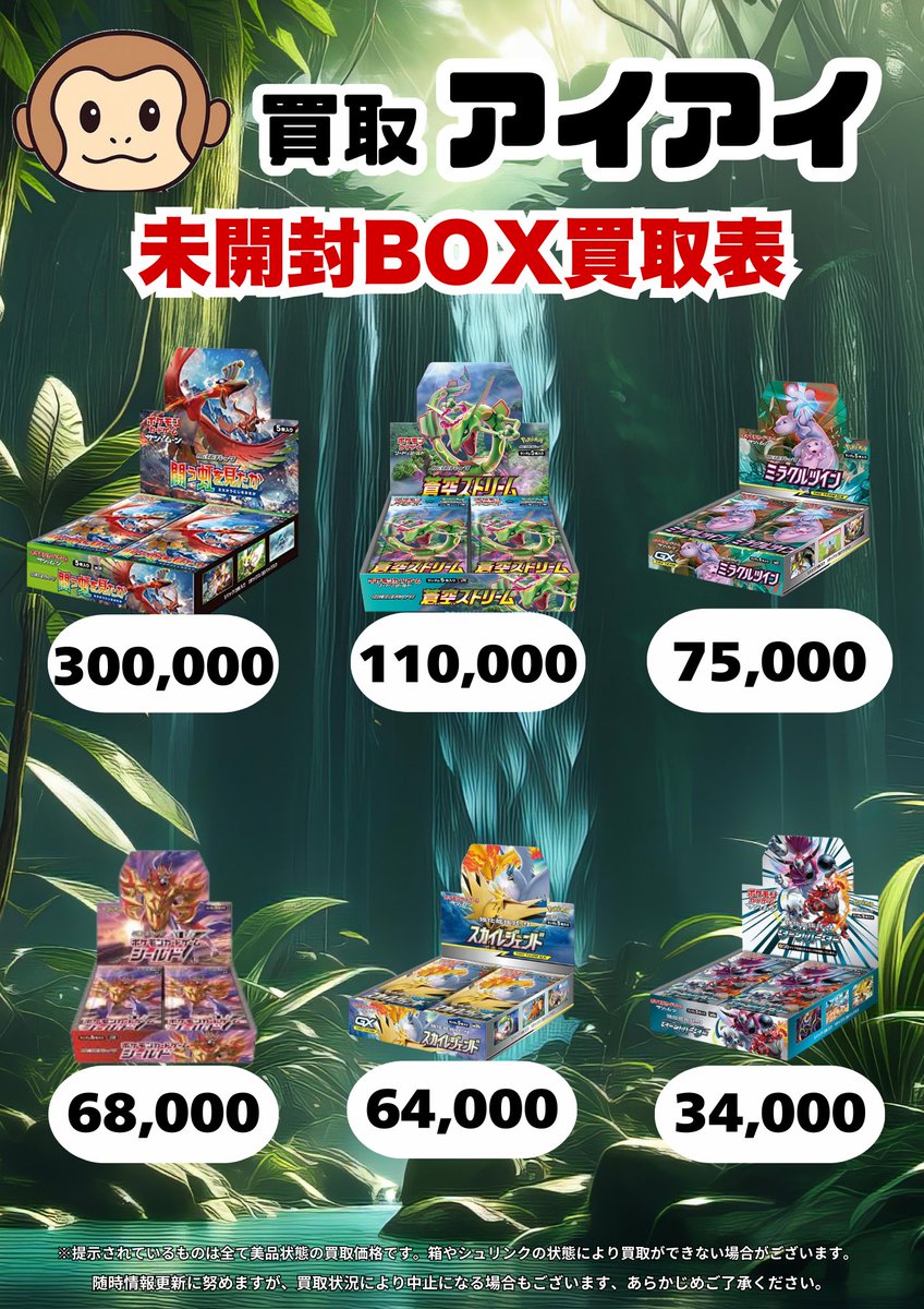 大幅値下げ中】Reバース FPSに夢中 常闇トワ シリアルナンバー