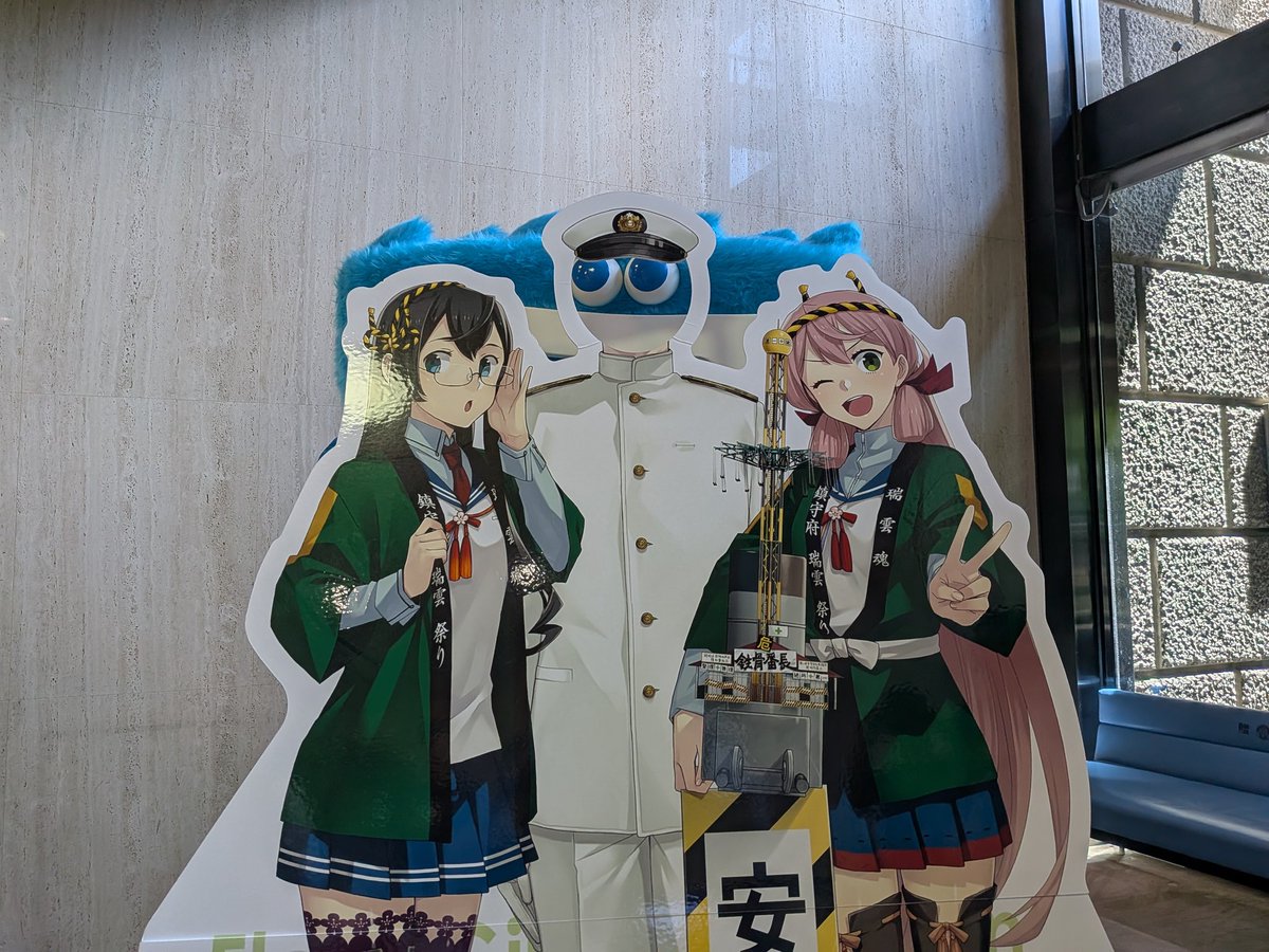 ぐっこ⛩️C106 1日目西1 18abお手伝い (@gukko123) / X
