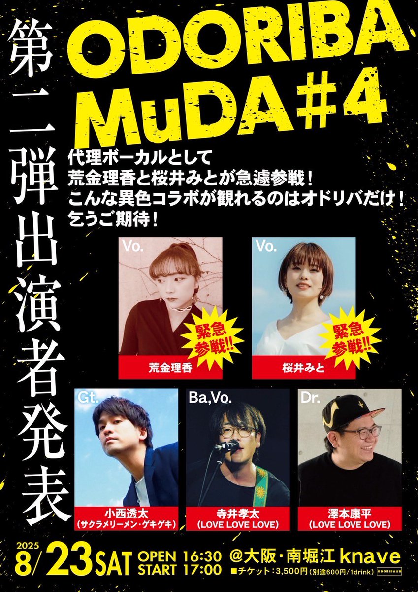 桜井みと🩵みっとん💜 (@mitxton) / X