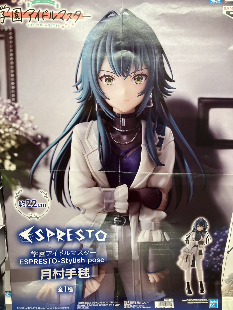 フィギュア　まとめ売り　13点　宇崎花　イレイナ　海夢　月村手毬　波動ねじれ PLUM直販限定】久川颯・凪[O-Ku-Ri-Mo-No Sunday ! ]+ 2体セット【11月