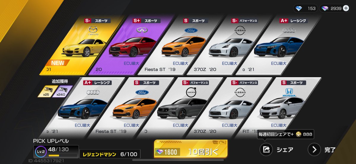 Devimaru22_RM's tweet image. ふぅ〜母体確保と😌