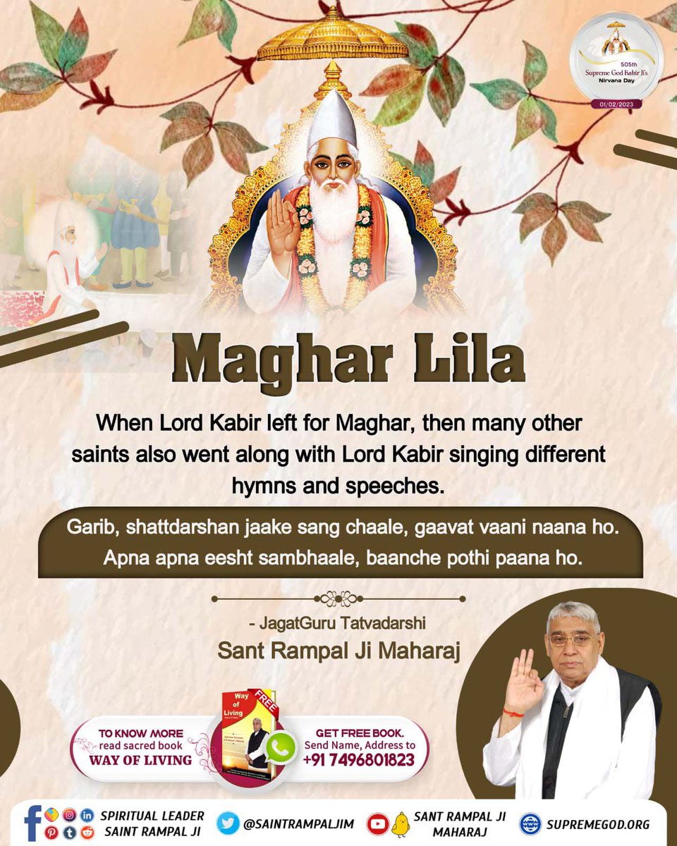 Manojsatlok's tweet photo. #GodMorningThursday
Garib, shattdarshan jaake sang chaale, gaavat vaani naana ho. 
Apna apna eesht sambhaale, baanche pothi paana ho.

God Kabir is the destroyer of Sins https://t.co/pdH8aiWuxX
