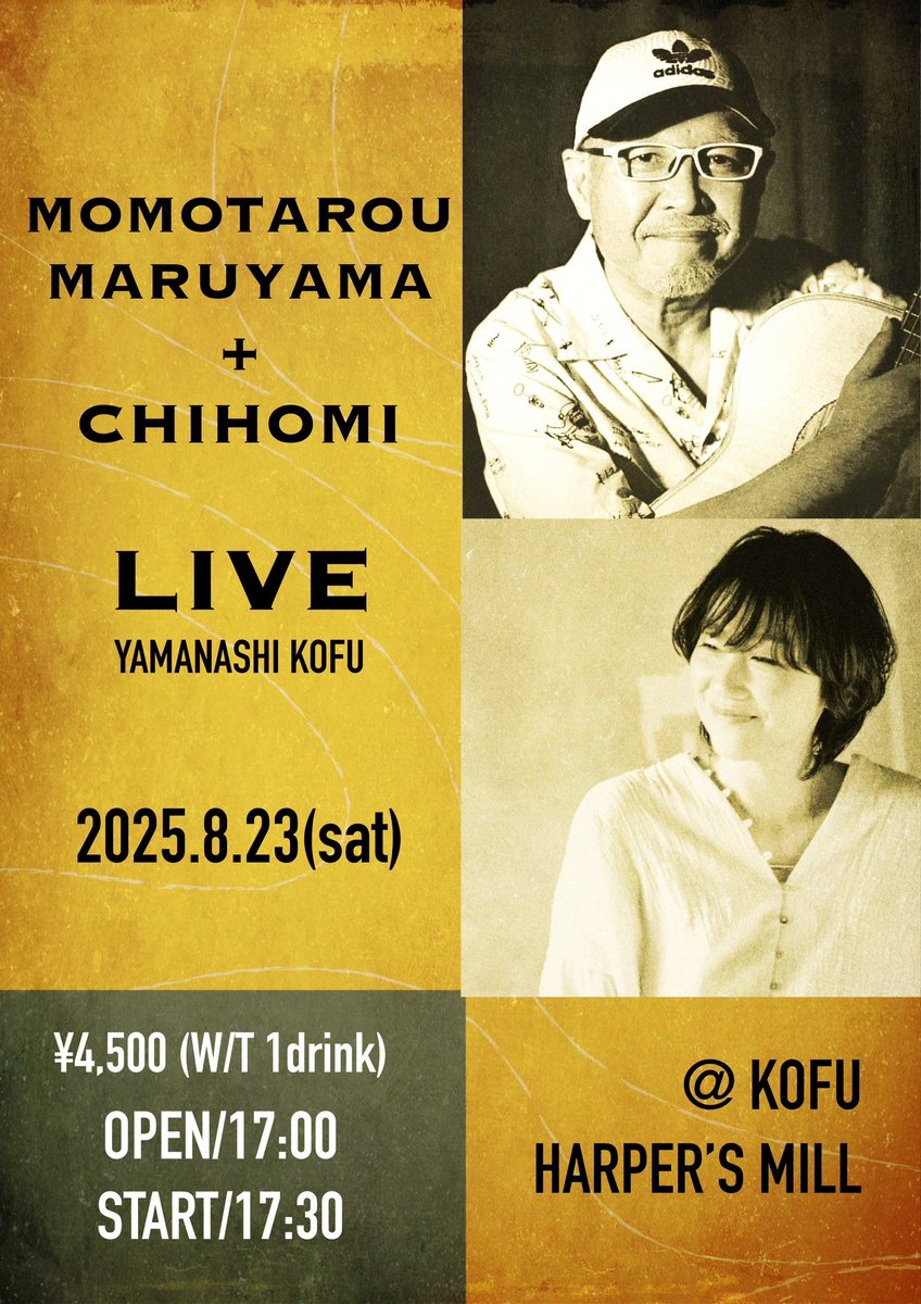 CChihomi's tweet photo. 丸山ももたろうさんとの甲府でのライブ！
いよいよ23日、土曜日に迫りました！
ももさんと出会ってからの時間を
ぐるぐると思い出しながら
練習していると���
本当に感慨深くなります。
私が初めてももさんのギターを
聴いた時の感動をぜひ
味わってもらいたいです！ https://t.co/HAcNSjJoer