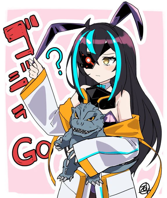 #バニーの日 8月21日もバニーの日らしい(?)ので、再掲載です! #ギャラクシーオデッセイ #ゴジラGO #海道ミユ