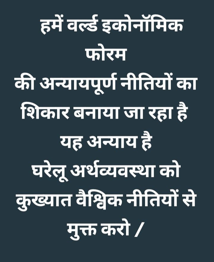 <a href="/ASITPATTNAIK15/">ASIT PATTNAIK</a> <a href="/SEBI_India/">SEBI_Awareness</a> <a href="/PIB_India/">PIB India</a> <a href="/UN/">United Nations</a> <a href="/indSupremeCourt/">Supreme Court of India</a> <a href="/MLJ_GoI/">Ministry of Law and Justice</a> <a href="/AmitShah/">Amit Shah</a> <a href="/rajnathsingh/">Rajnath Singh</a> <a href="/DrMohanBhagwat/">Mohan Bhagwat</a> <a href="/nitin_gadkari/">Nitin Gadkari</a> <a href="/nsitharaman/">Nirmala Sitharaman</a> <a href="/PTI_News/">Press Trust of India</a> <a href="/KirenRijiju/">Kiren Rijiju</a> "सहारा सेबी मामला:आर्थिक त्रासदी एक काला सच!
निवेशकों की जमा पूंजी की लूट,बोगस पोर्टल के नाम पर झुनझुना थमा दिया गया।
सरकार जवाबदेही से भाग रही है।
अभिलंब न्याय की मांग करते हैं!
#SaharaSEBIJustice
#InvestorRights #EconomicTragedy #AccountabilityNow
<a href="/SEBI_India/">SEBI_Awareness</a>
<a href="/PIB_India/">PIB India</a>
<a href="/UN/">United Nations</a>"