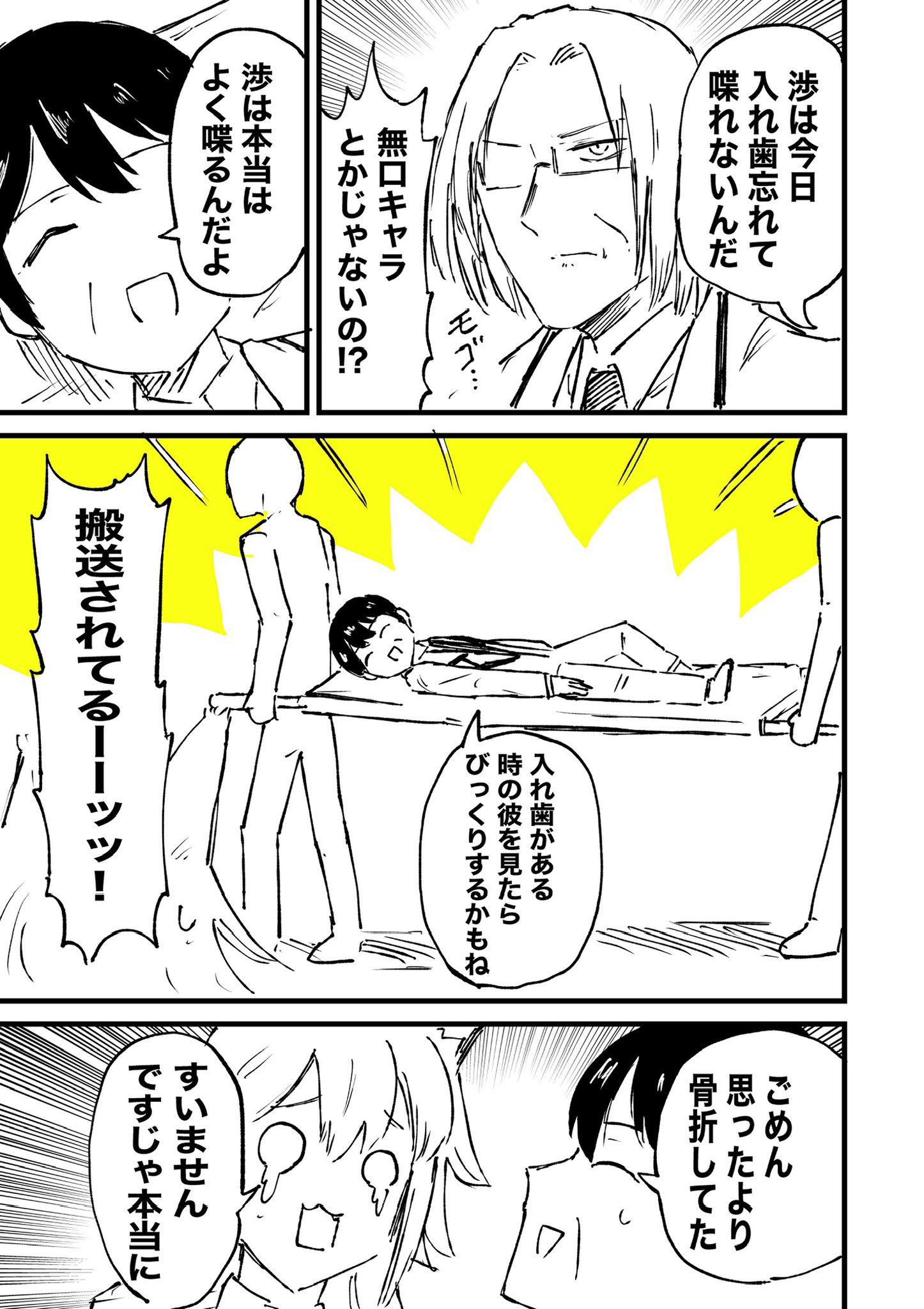 chemikoになりますので他の方は購入しないでくださいm(_ _)m 財布はここまで進化した！」特許申請のカード入れに驚愕…幅1cmで