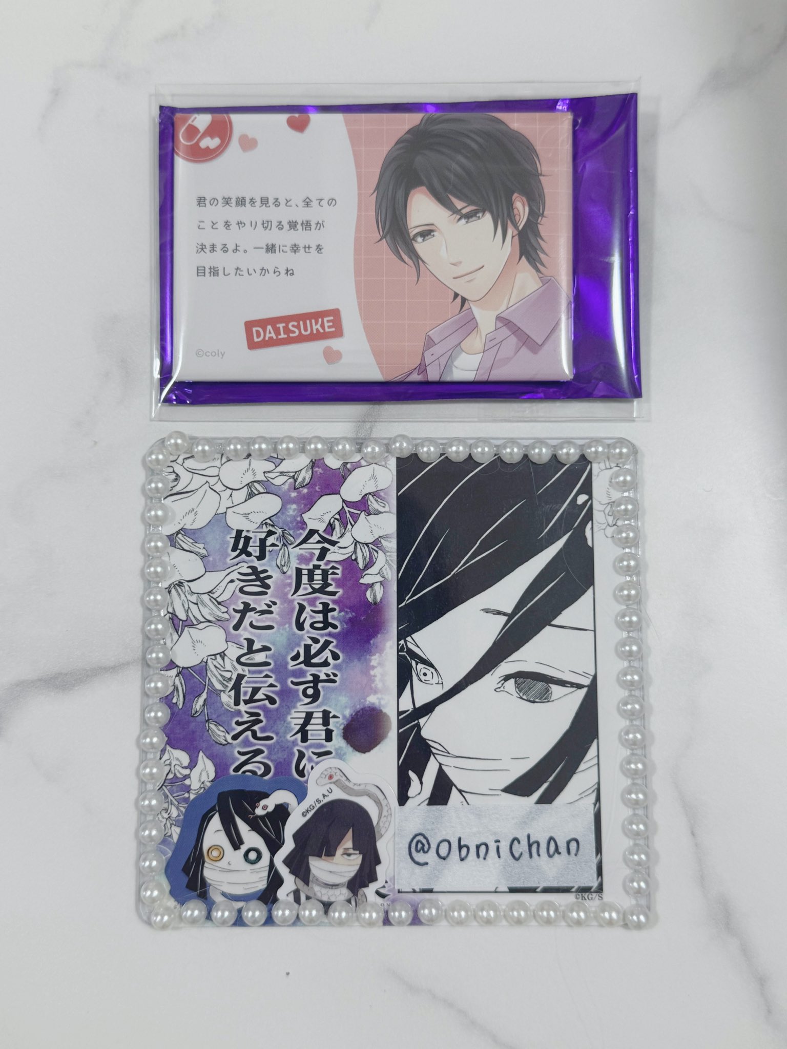 うめ on X: 