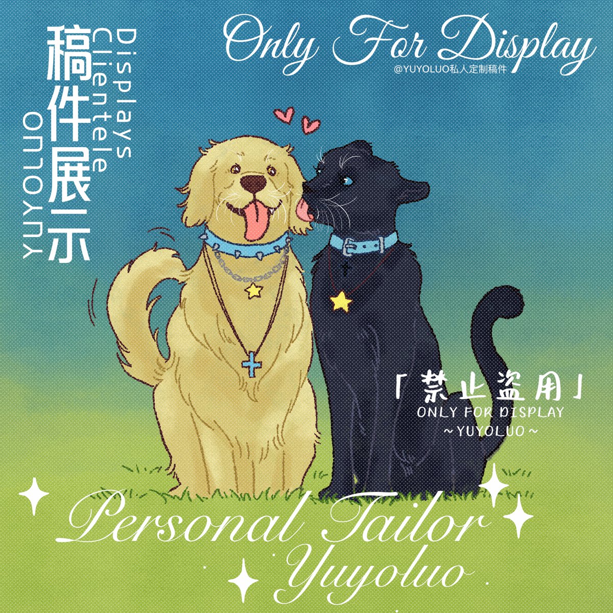 yuyoluo's tweet photo. This is the interaction between the commissioner's favorite character and the OC become animals, which is really adorable.#animal #AnimalLovers #ocart #leopard  #blackleopard #goldenretriever  #Commission #illustration 
You can check https://t.co/HP6lvYjJID https://t.co/Aflj8653T4