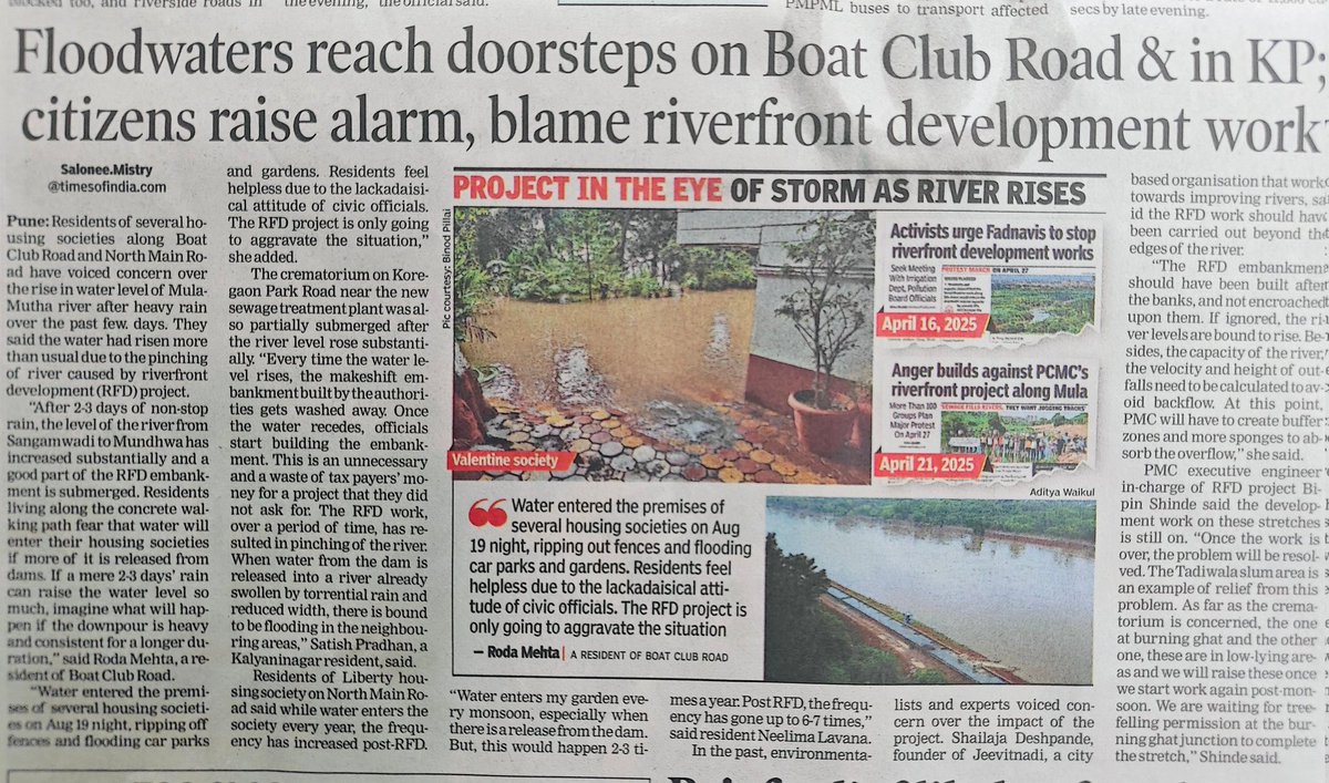 Salim Ali Bird Sanctuary Pune (@salimali_bird) on Twitter photo The waters of river breaches the banks. Environments had always warned of this risk with river front development which reduces the water flow capacity.
Now, Karma strikes back!
<a href="/PuneRiverFront/">Pune River Front Development</a> <a href="/PMCPune/">PMC Care</a>
<a href="/ChaloPmc/">ChaloPMC Puneसंवाद</a> <a href="/Dev_Fadnavis/">Devendra Fadnavis</a> <a href="/mohol_murlidhar/">Murlidhar Mohol</a>
x.com/SalimAli_Bird/… The waters of river breaches the banks. Environments had always warned of this risk with river front development which reduces the water flow capacity.
Now, Karma strikes back!
<a href="/PuneRiverFront/">Pune River Front Development</a> <a href="/PMCPune/">PMC Care</a>
<a href="/ChaloPmc/">ChaloPMC Puneसंवाद</a> <a href="/Dev_Fadnavis/">Devendra Fadnavis</a> <a href="/mohol_murlidhar/">Murlidhar Mohol</a>
x.com/SalimAli_Bird/…