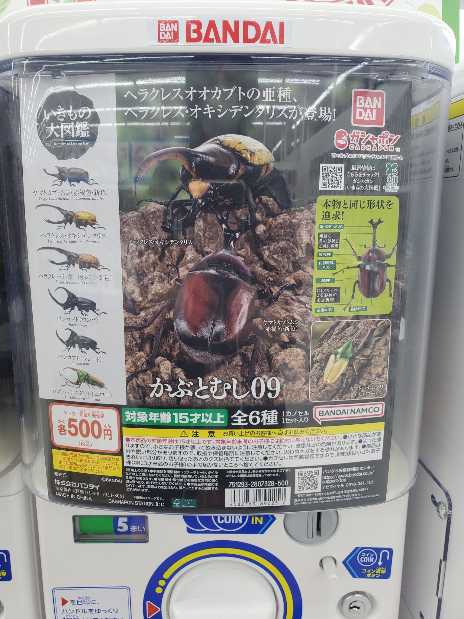 クレゲ倉庫 本庄店 on X: 
