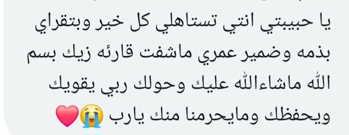 مون 🌙 (@lil17h) on Twitter photo 