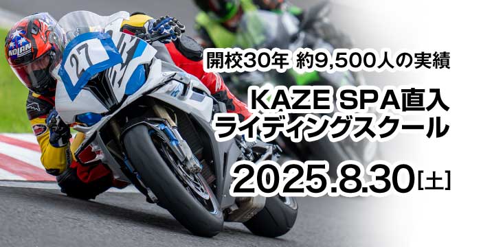 Akira Yanagawa 87 (@87akirayanagawa) / Posts / X