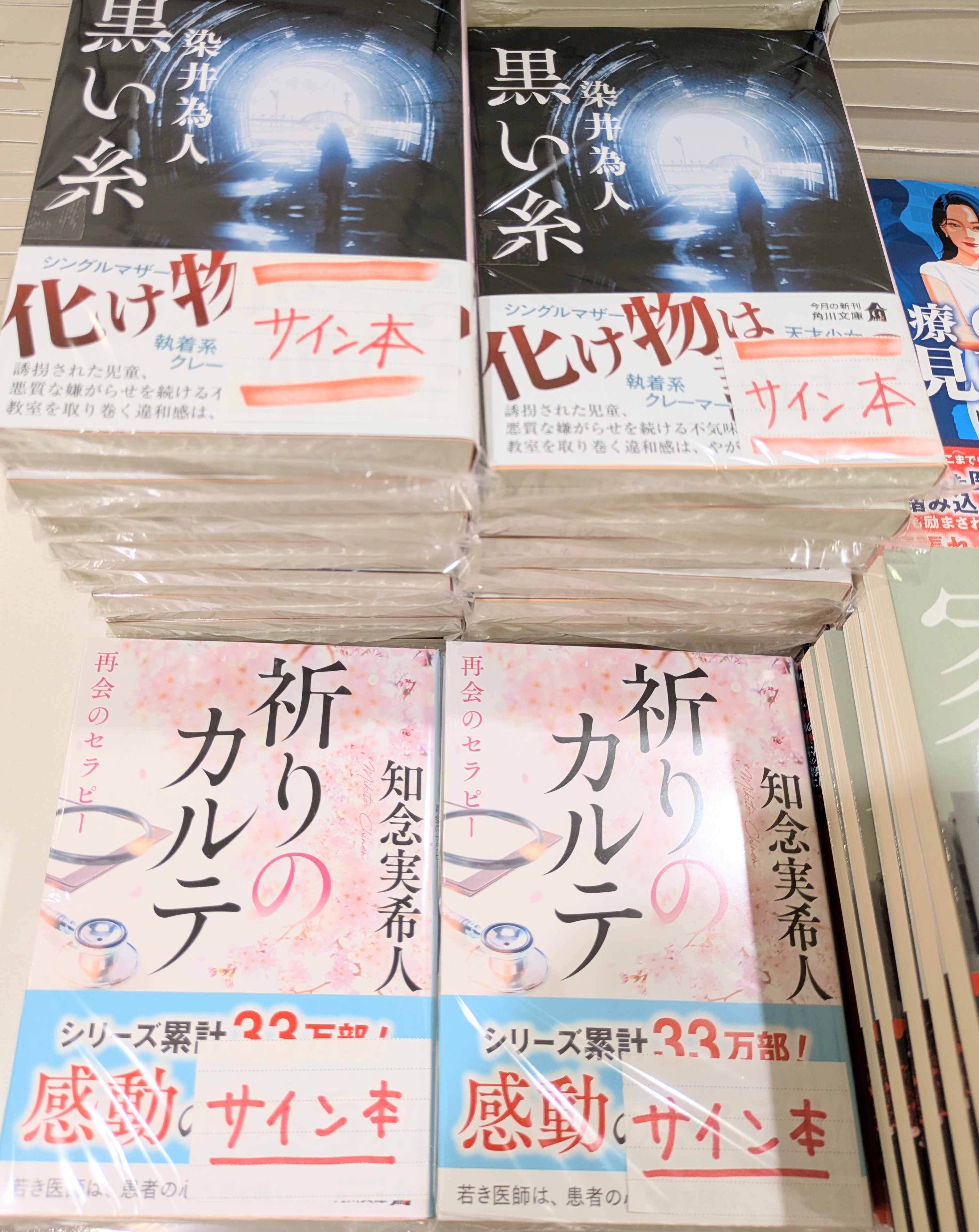 【サイン本】詠み人知らずのデザイン 詠み人知らずのデザイン | 毛綱 毅昿, 藤塚 光政 |本 | 通販