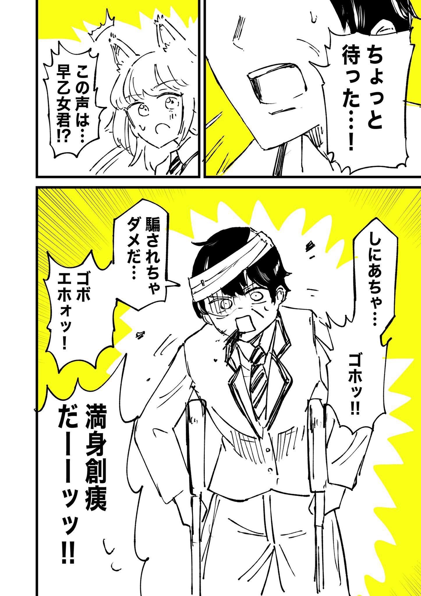 ishikoroです。他の方はお控え願います。 魔木on X: 