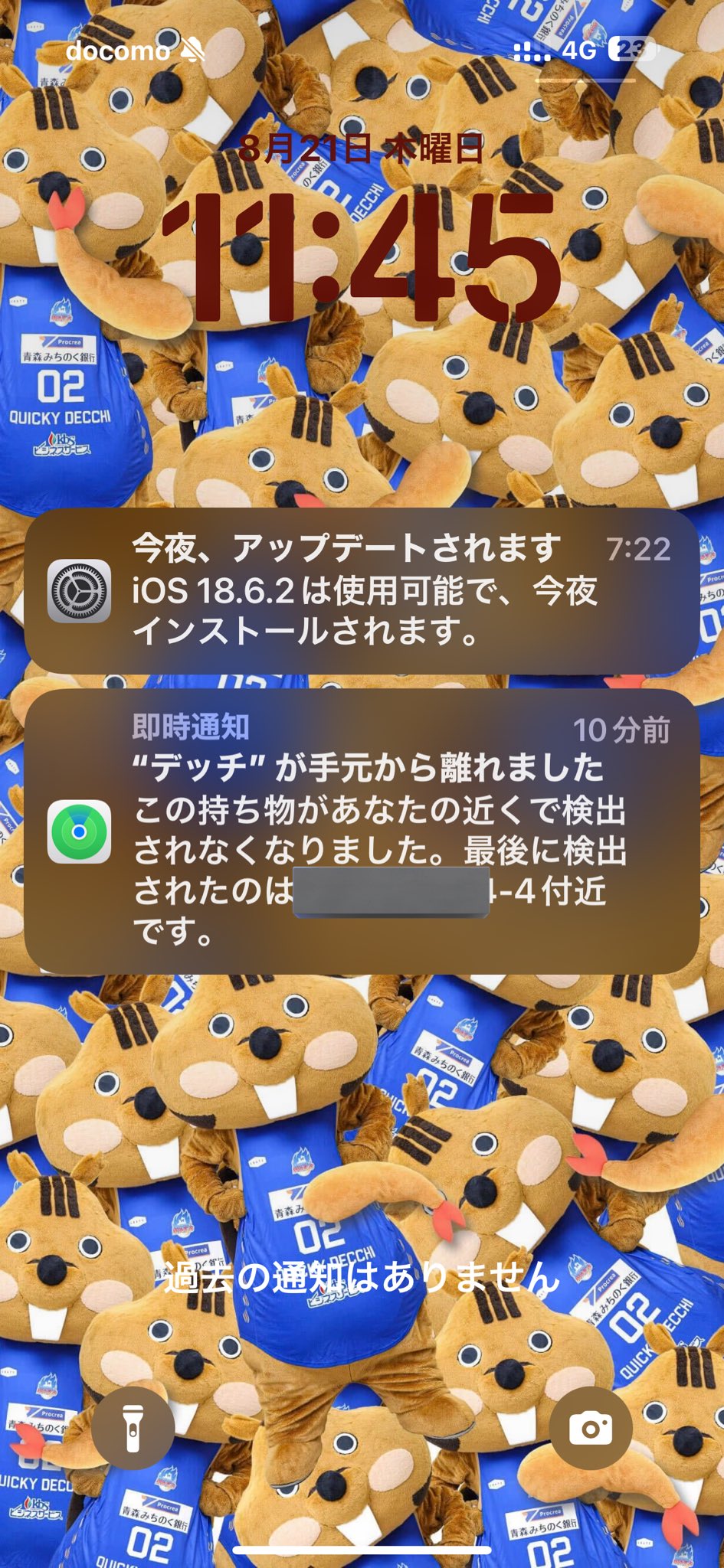 ゴマ❤️❤️❤️ ごま on X: 