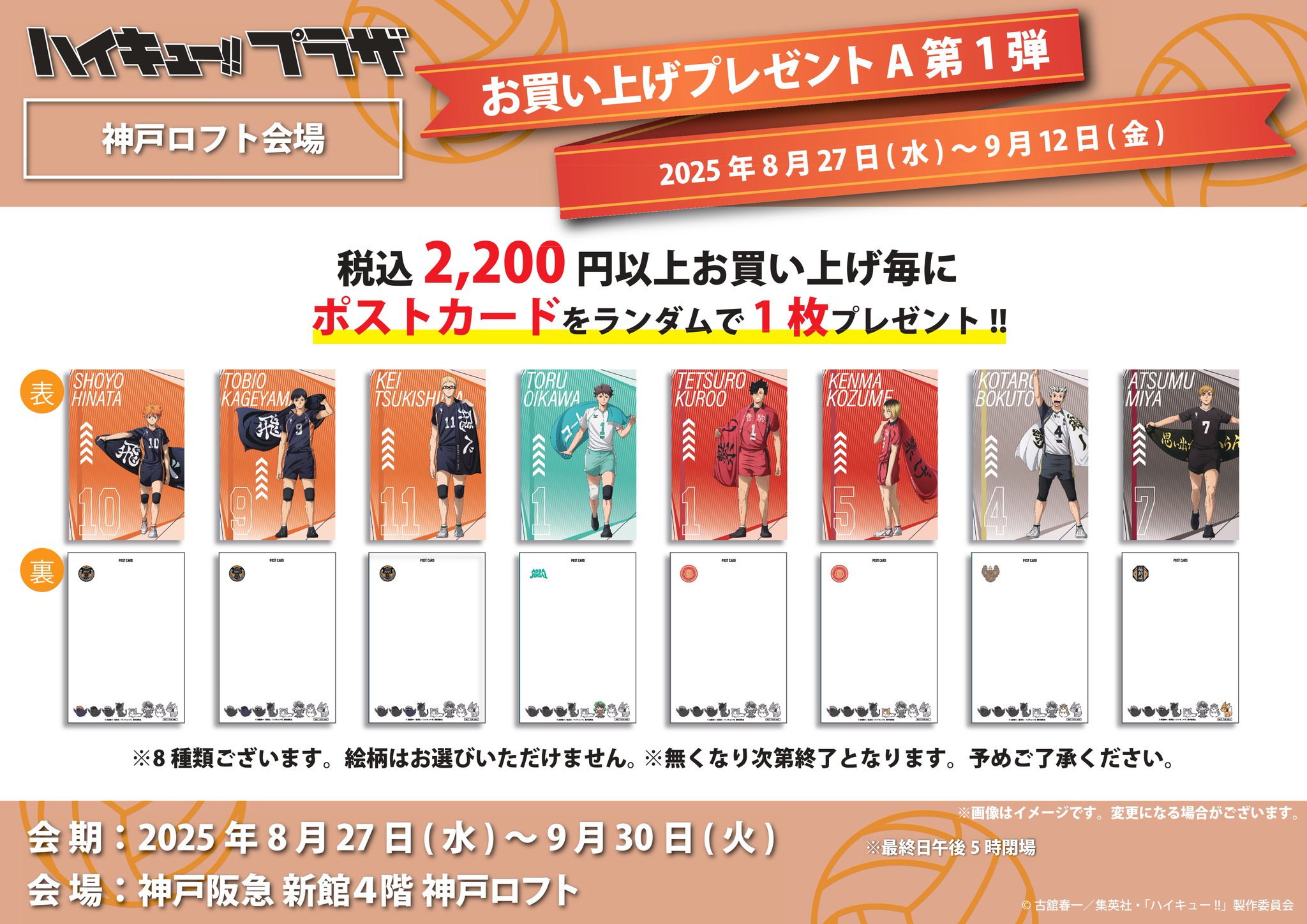 ハイキュー!! セット まとめ売り Amazon.co.jp | ハイキュー!! (初回生産限定版) 全9巻セット