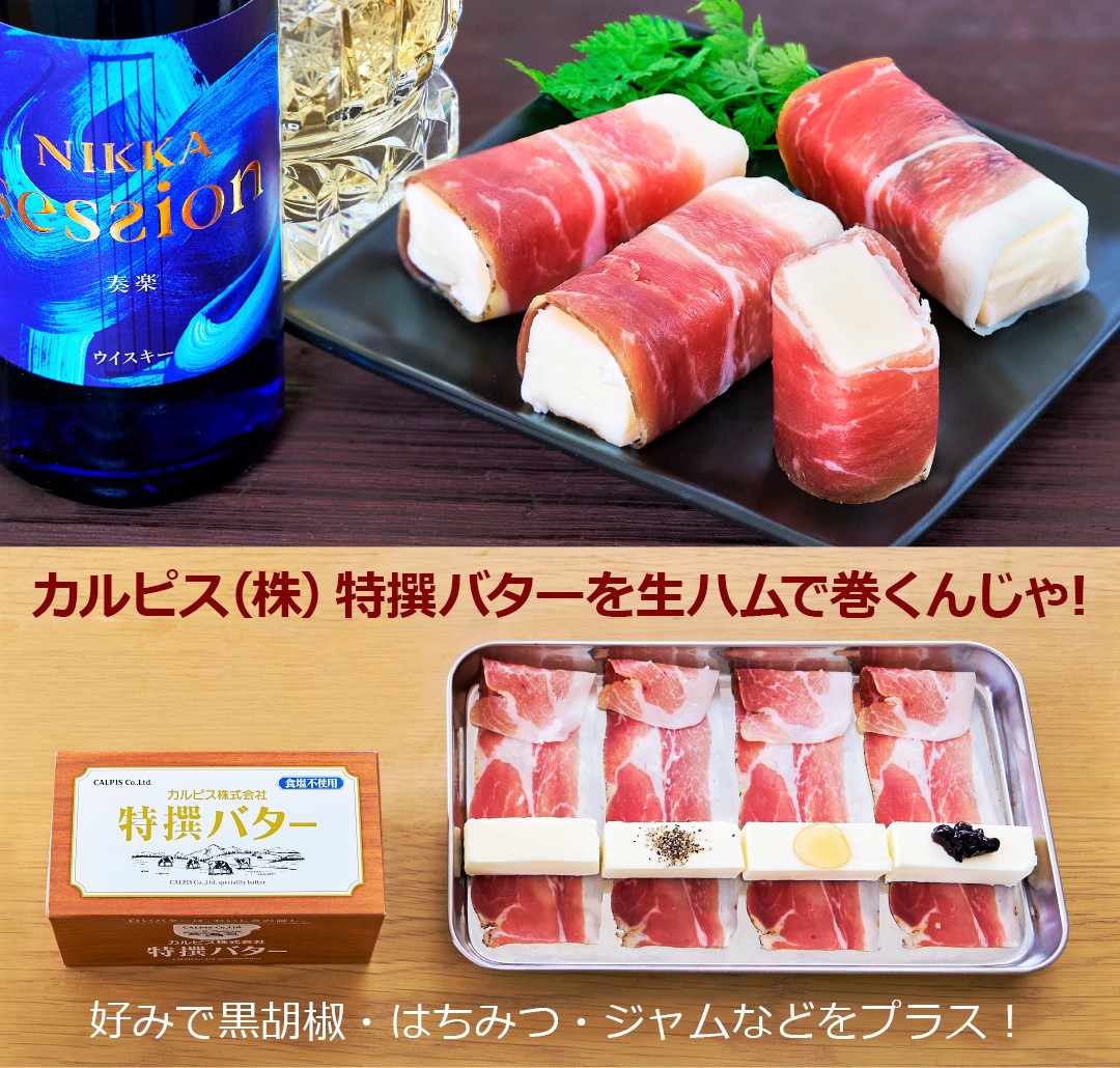 ニッカウヰスキー【公式】 tweet media