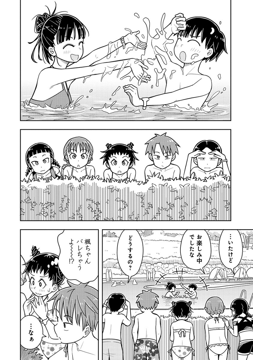 夏休みの幼なじみは刺激が強すぎた話(5/6) 