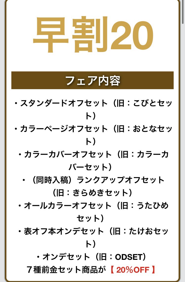 金沢印刷 最新情報 (@kanazawa_infom) / Posts / X