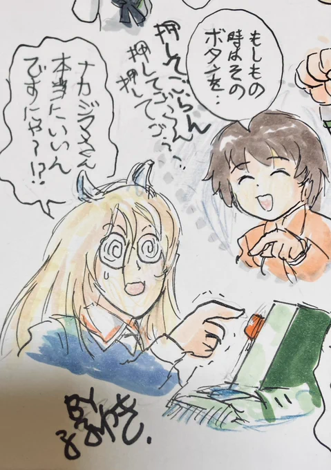 #ナカジマ生誕祭2025
ナカジマおめでとう㊗️
自動車部の活躍を楽しみにするよ。 
