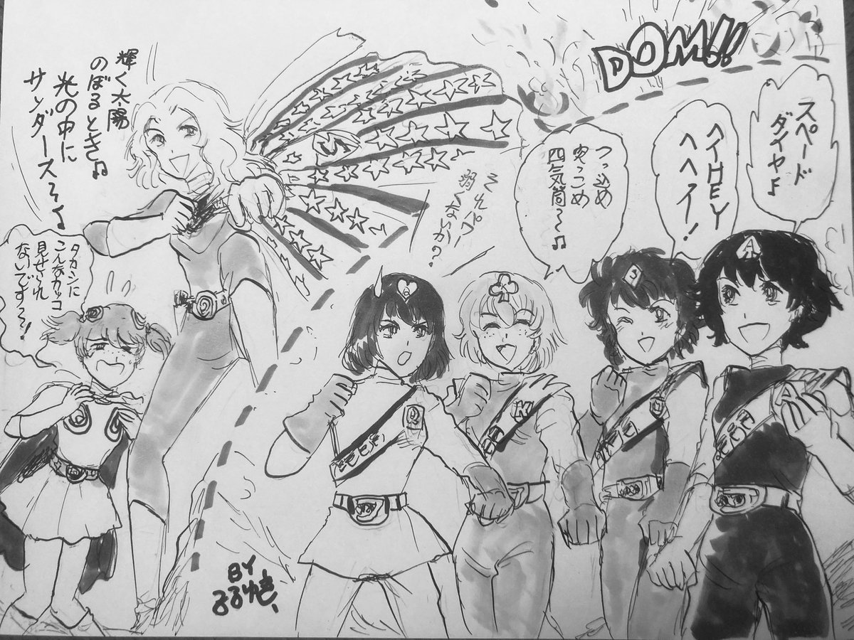 #ナカジマ生誕祭2025
ナカジマおめでとう㊗️
自動車部の活躍を楽しみにするよ。 