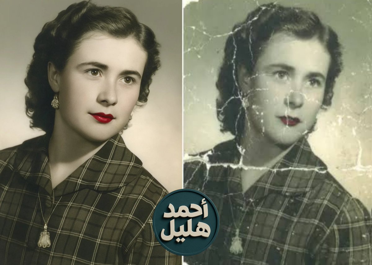 لو محتاج اي تعديل للصور القديمه عندك كلمني اسعار رمزيه وشغل نظيف 
#غزة_تحت_القصف #غزه
#فلسطين 
#كرستيانو_رونالدو