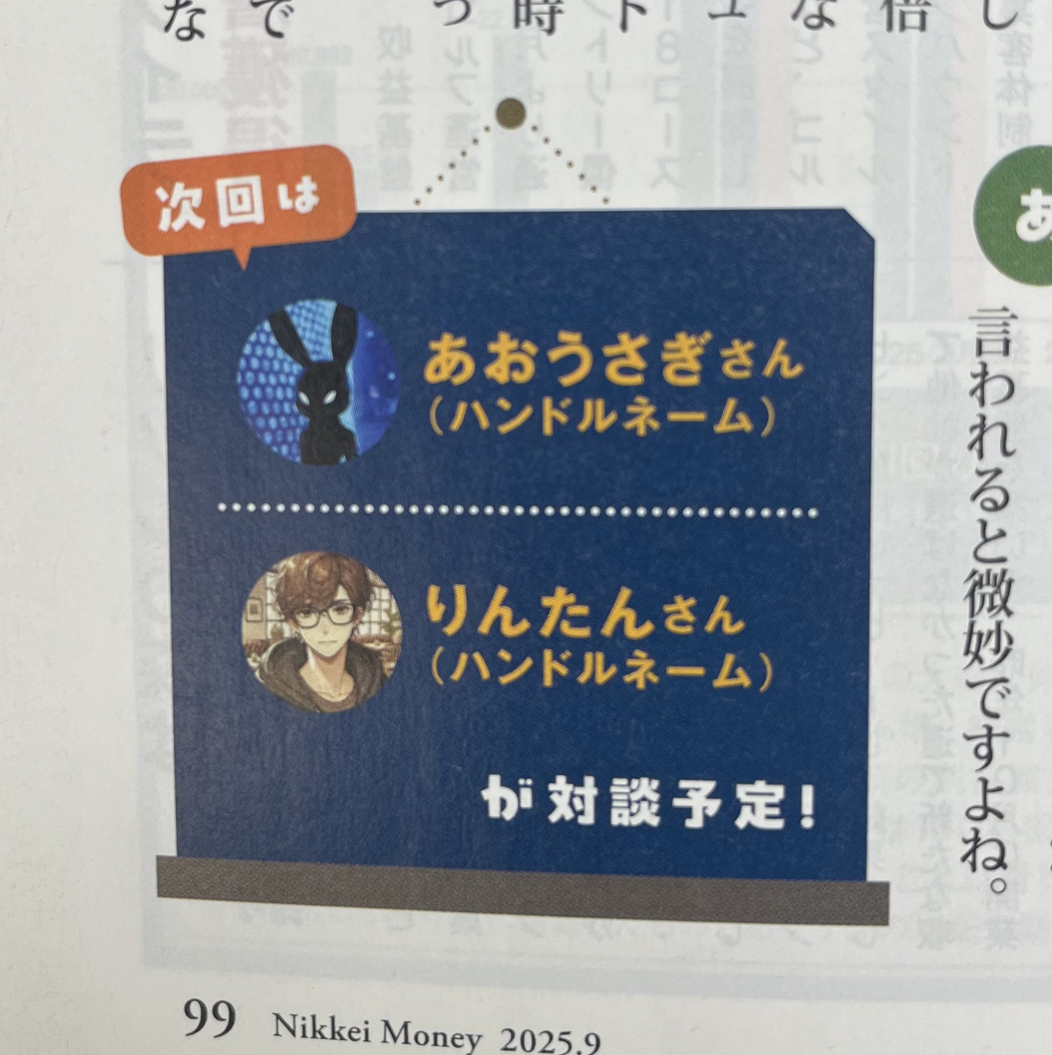 【セット購入限定】「大学教授が考えた本気で「株」で1億円! 生命論的デザイン科学としての数学教育学の課題と展望: E.Ch