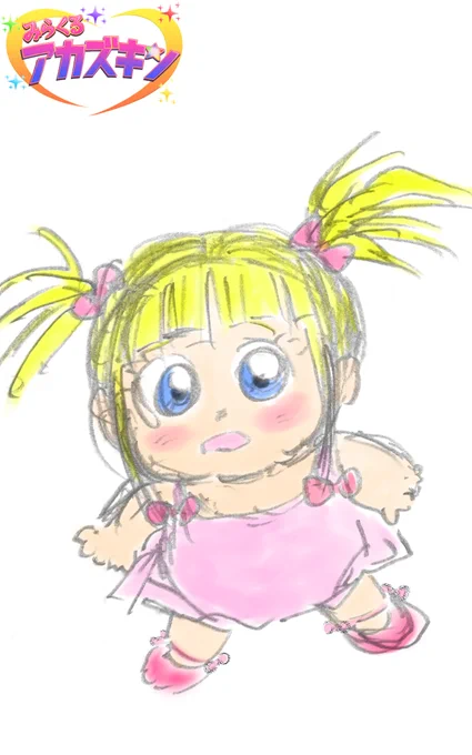 ラフに色をぬってみたアカちゃん #創作キャラ #かわいいイラスト