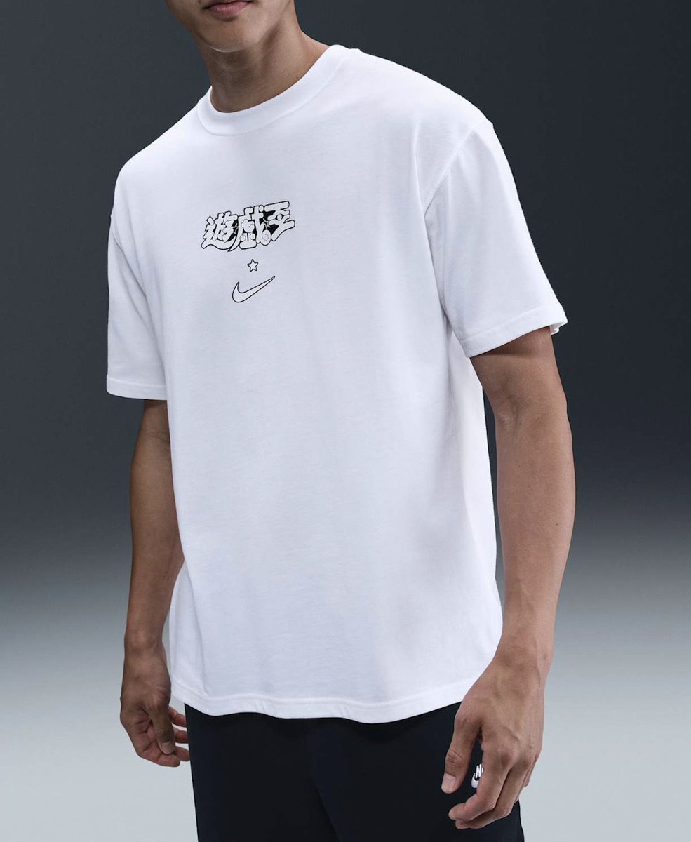 The Yu-Gi-Oh! x Nike T-Shirt is set to release September 12th 🔥