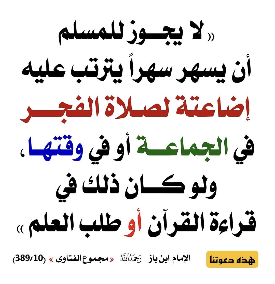 الكتابُ والسُّنة (@kitabwasunna93) on Twitter photo 