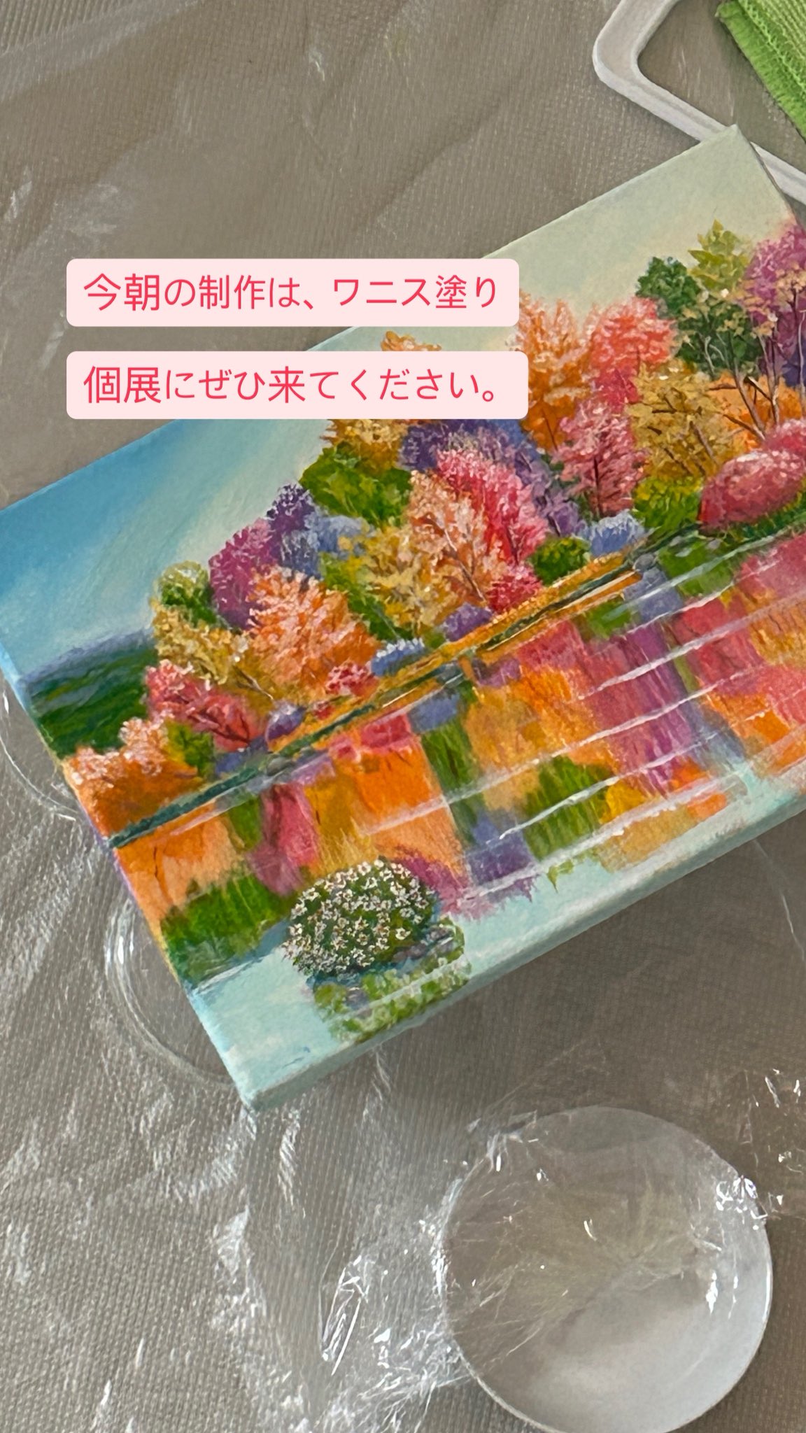 冬乃太陽🌻花と風景の画家 on X: 