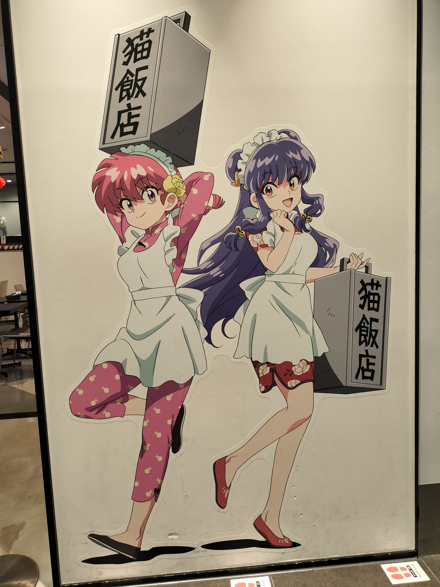 らんまる様 リクエスト 16点 まとめ商品 早乙女 乱馬 1/7スケール – SOOTANG HOBBY