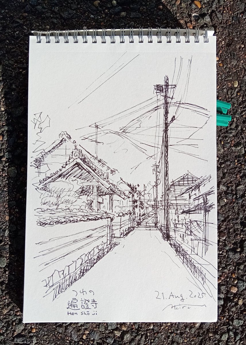 #津和野