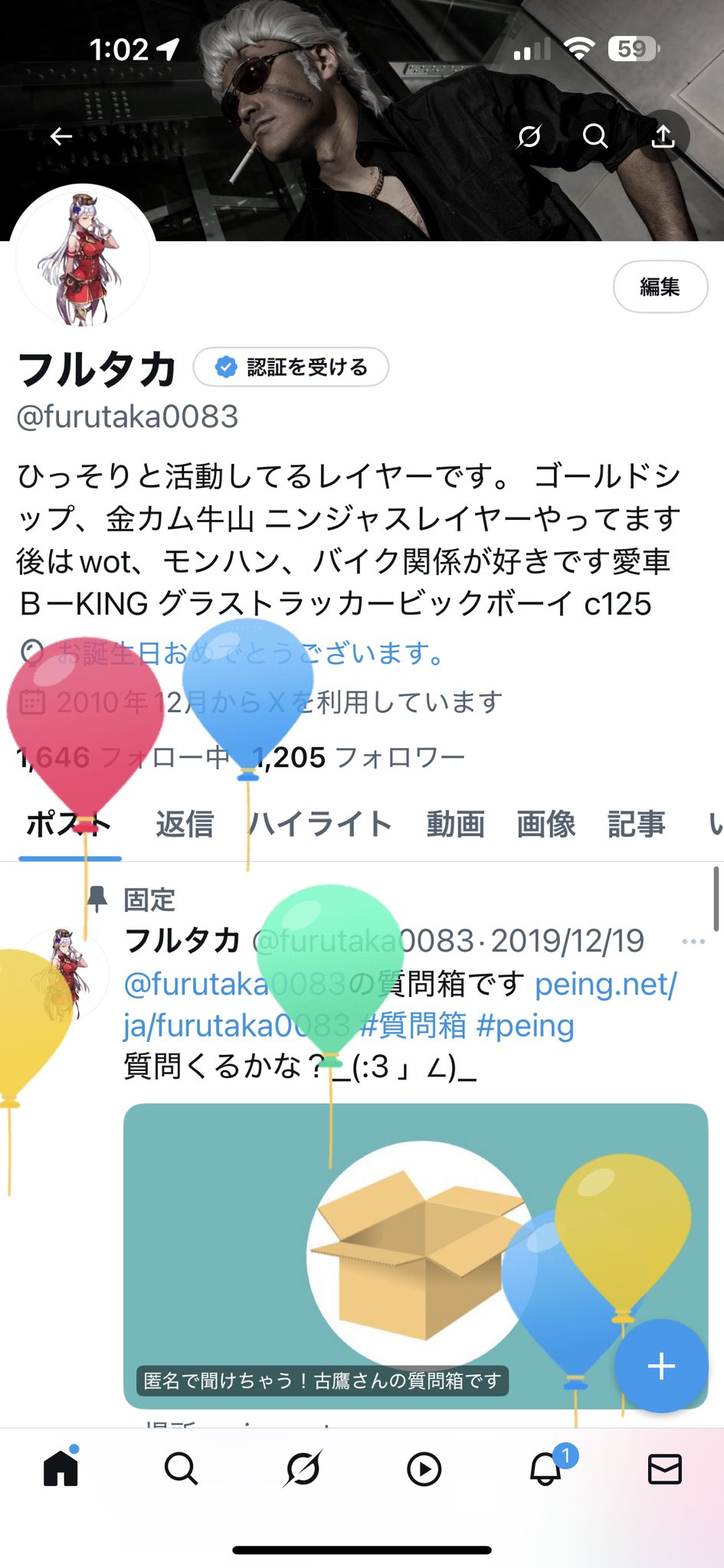 たかちゃん　必ずプロフ読んでください。 たかちゃん 必ずプロフ読んでください。様専用 - メルカリ