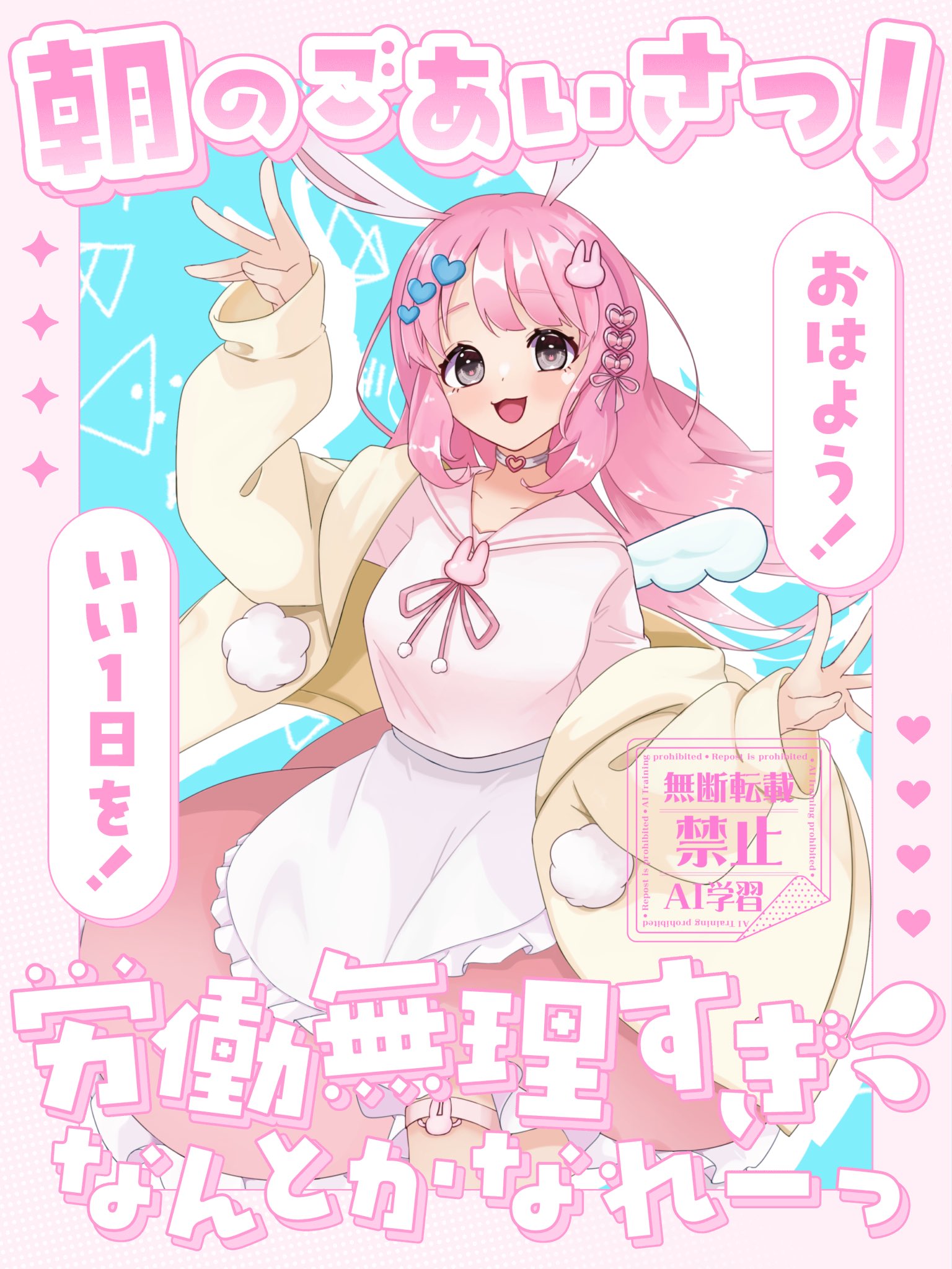 ハナハナ様♡おまとめ ひなた🐰💙 on X: 