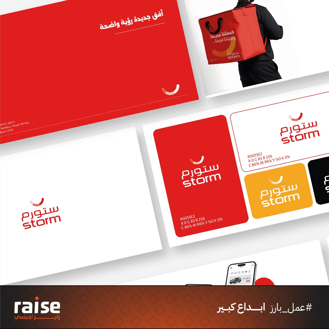 Raise Agency وكالة رايز (@taskraise) / Posts / X