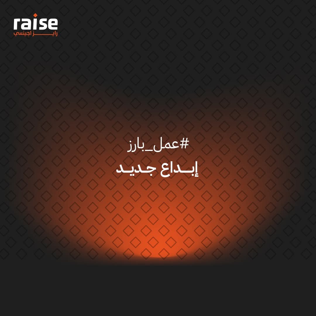 Raise Agency وكالة رايز (@taskraise) / Posts / X