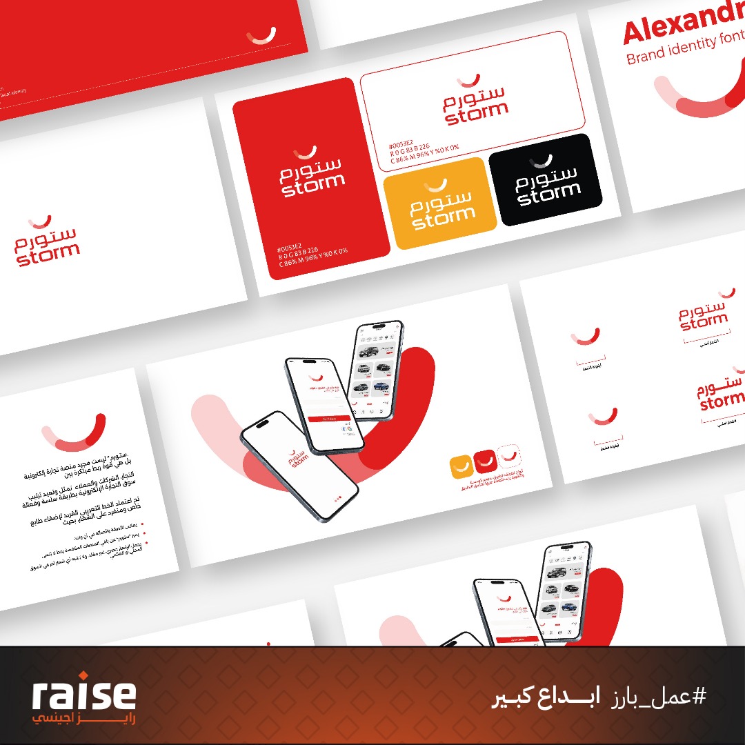 Raise Agency وكالة رايز (@taskraise) / Posts / X