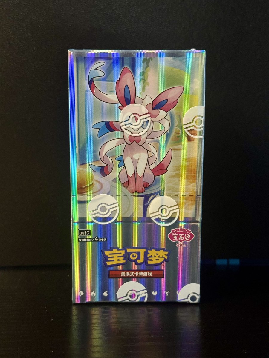 🎉  August Pokémon Giveaway Alert! 🎉  

Pokémon Gem Pack Vol 2 Booster Box

How to Join the Fun:

1.) ✨ Follow our page for more awesome giveaways!  
2.) 🔄 Repost this to spread the Pokémon love!  
3.) 👯 Tag 3 friends who’d geek out over this prize!  

Thanks and wishing