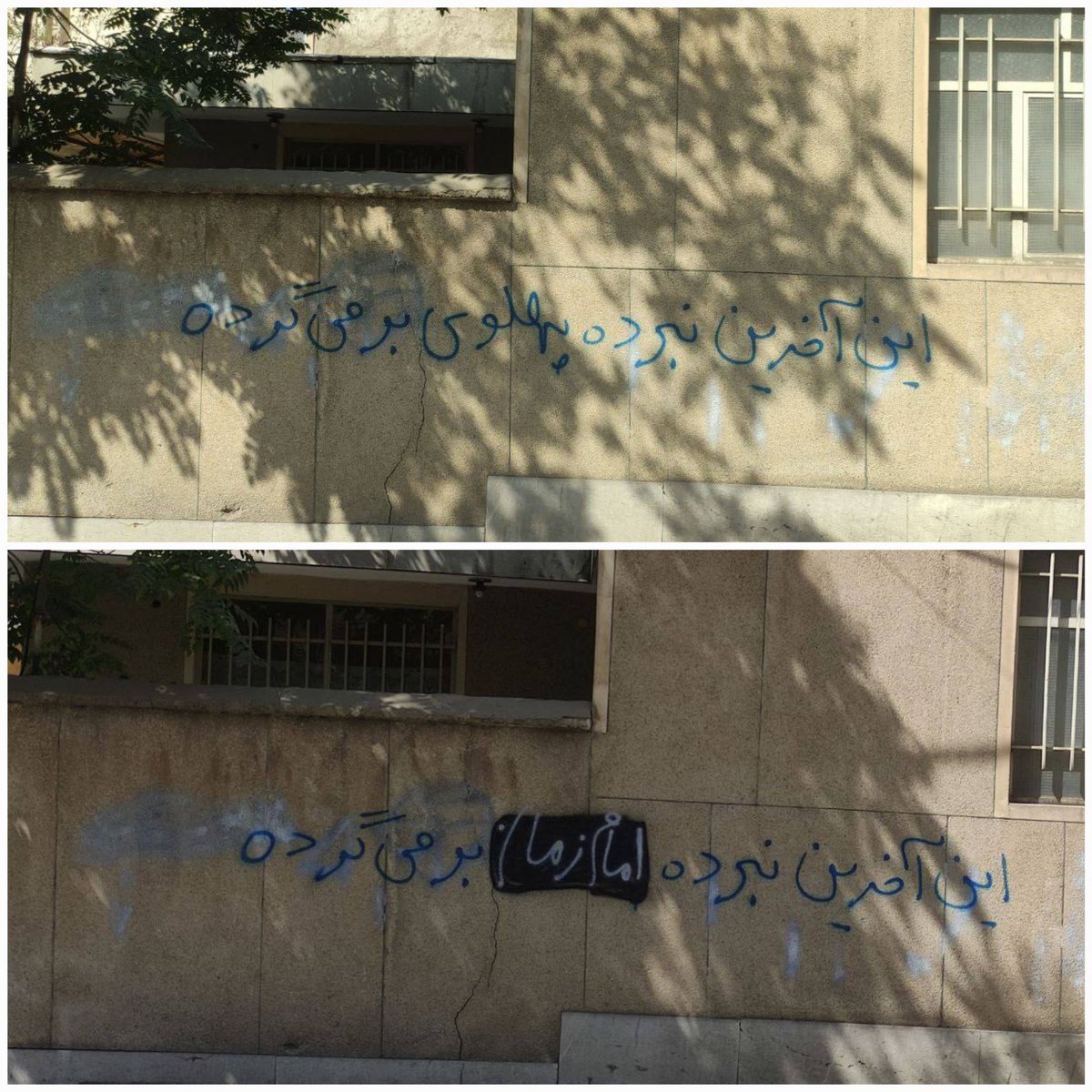 ایران با موهومات و خرافات نجات پیدا نمیکنه. ایران با پهلوی نجات پیدا میکنه. 
پهلوی رمزِ نجات ایرانه.