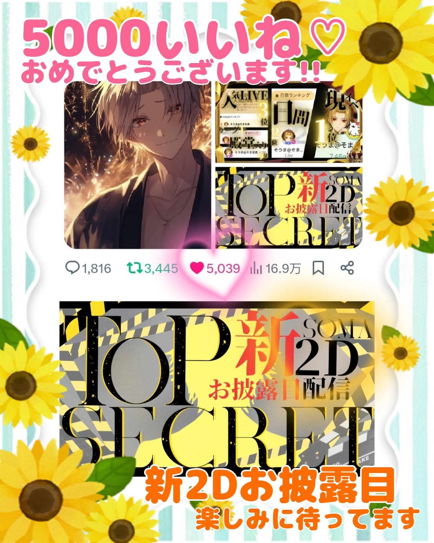 M様♡ありがとうございます♡ いつもありがとうシール＊水玉 プレゼント 手書き風 65枚 NO.171