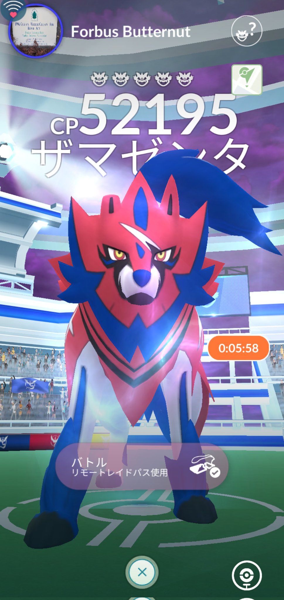サン 配信ポケモン ポケットモンスター サン 配布 配信ポケモン 未受け取り - メルカリ