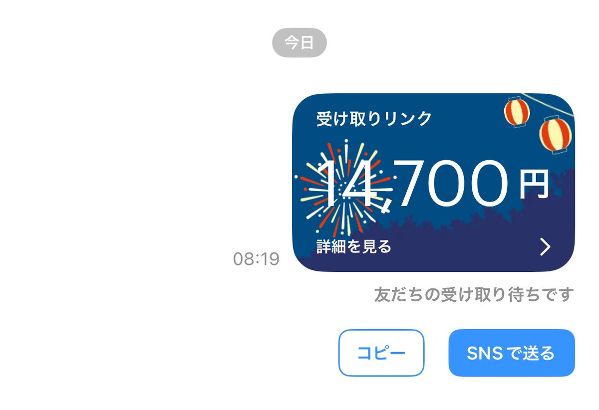 nob_yosou's tweet photo. 今日高額配っていいですか？？

鬼の拡散エリートに👌 https://t.co/xn0cWtIefG