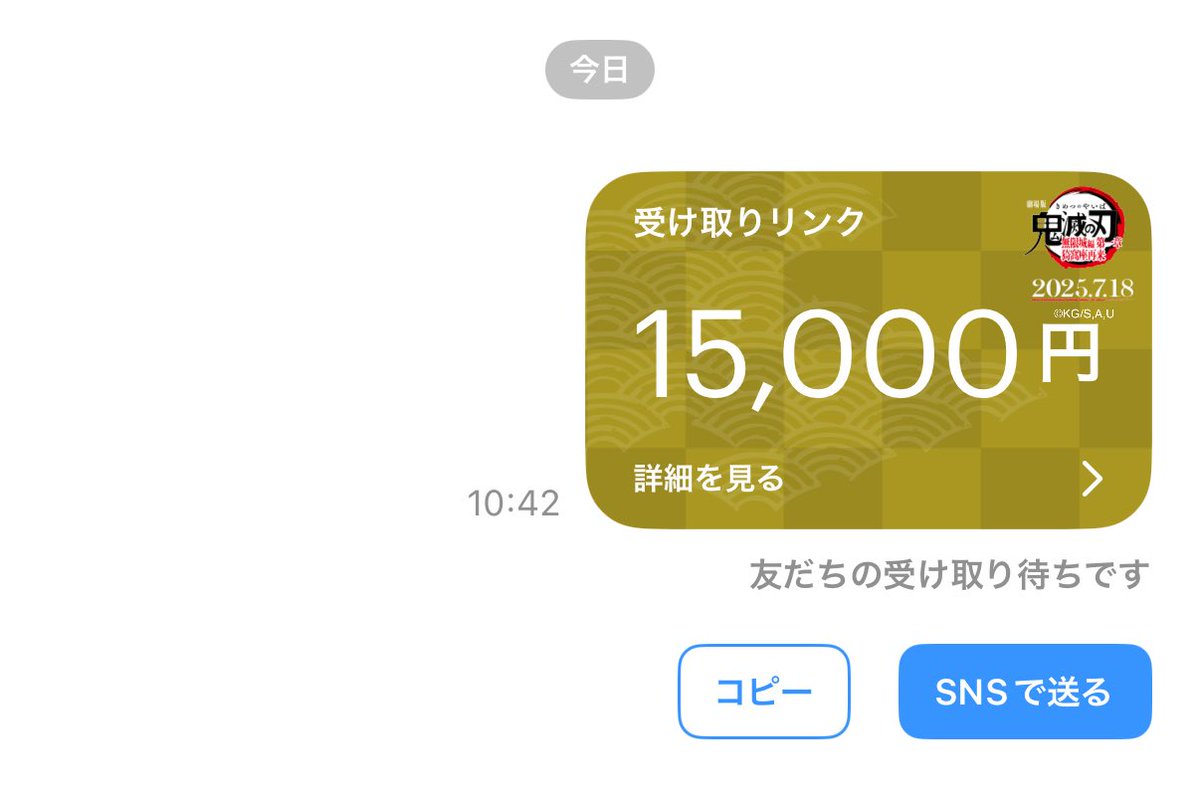 nob_yosou's tweet photo. 今日高額配っていいですか？？

鬼の拡散エリートに👌 https://t.co/xn0cWtIefG